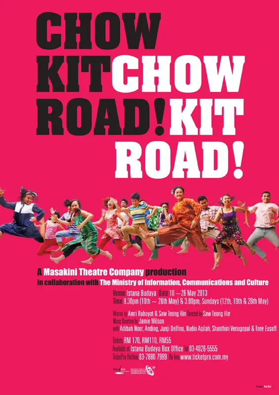 1690003266chow-kit