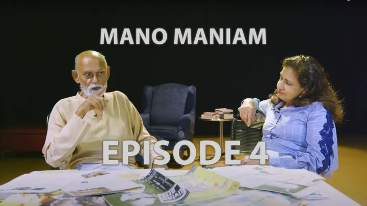 mano4